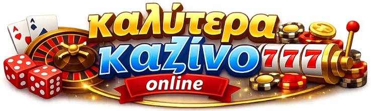 Καζίνο Live Χωρίς Ταυτοποίηση Η Νέα Εποχή του Ηλεκτρονικού Τζόγου