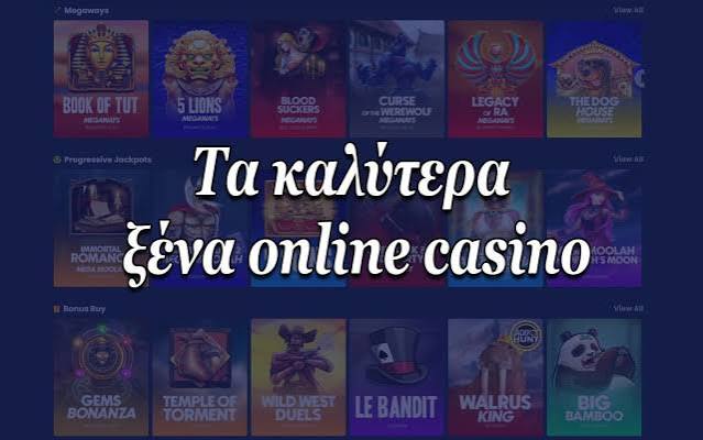 Online Καζίνο στην Ευρώπη Παίξτε για Πραγματικά Χρήματα