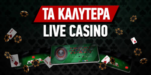 Online Casino Εξωτερικού Οδηγός και Συμβουλές για Επιτυχία Online Casino Εξωτερικού Οδηγός και Συμβουλές για Επιτυχία
