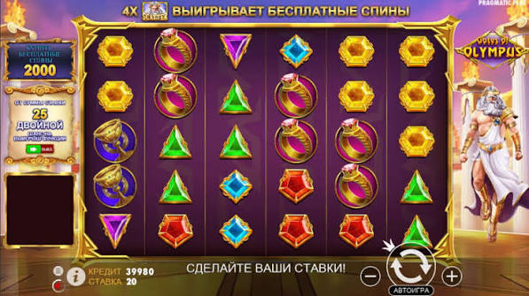 Oplev Spændingen Gates of Olympus Super Scatter Slot